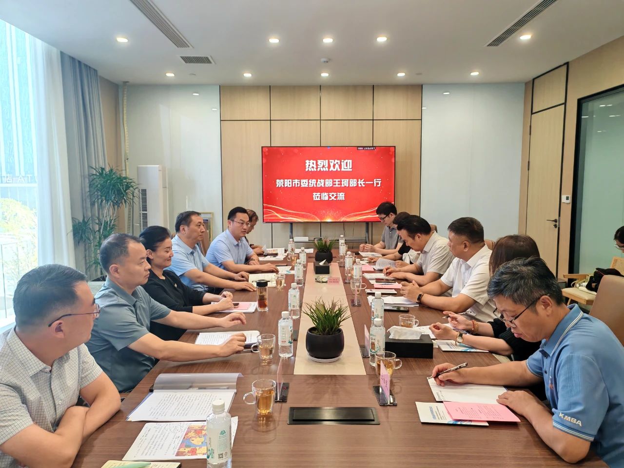 【商会动态】荥阳市委常委、统战部部长王珂一行到访河南省侨商联合会，共商合作、赋能地方发展