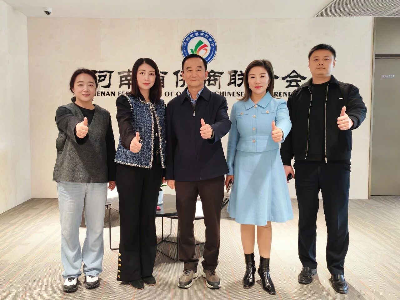 【商会动态】河南省豫商联合会与河南省侨商联合会共商合作共赢发展