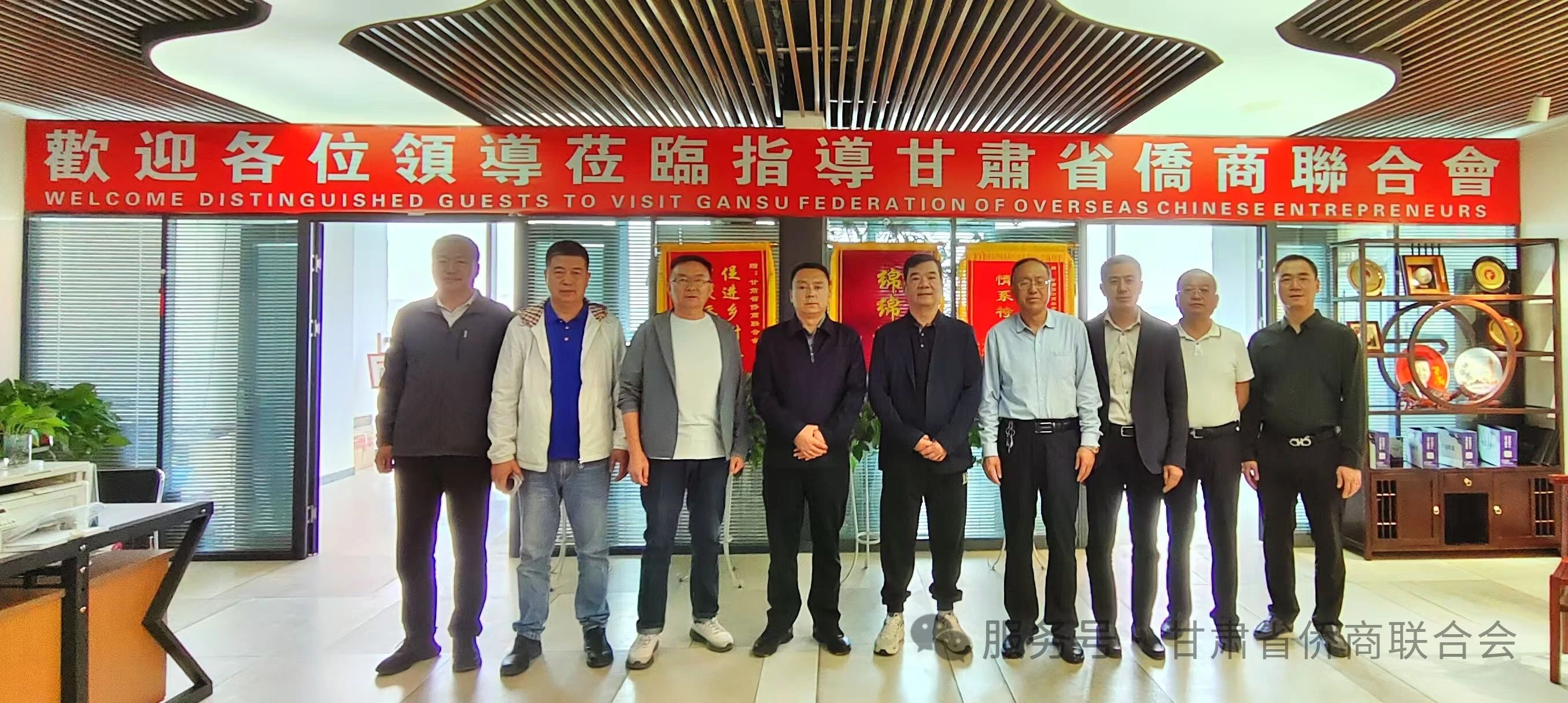 定西市侨联、通渭县委统战部领导莅临拜访甘肃省侨商联合会