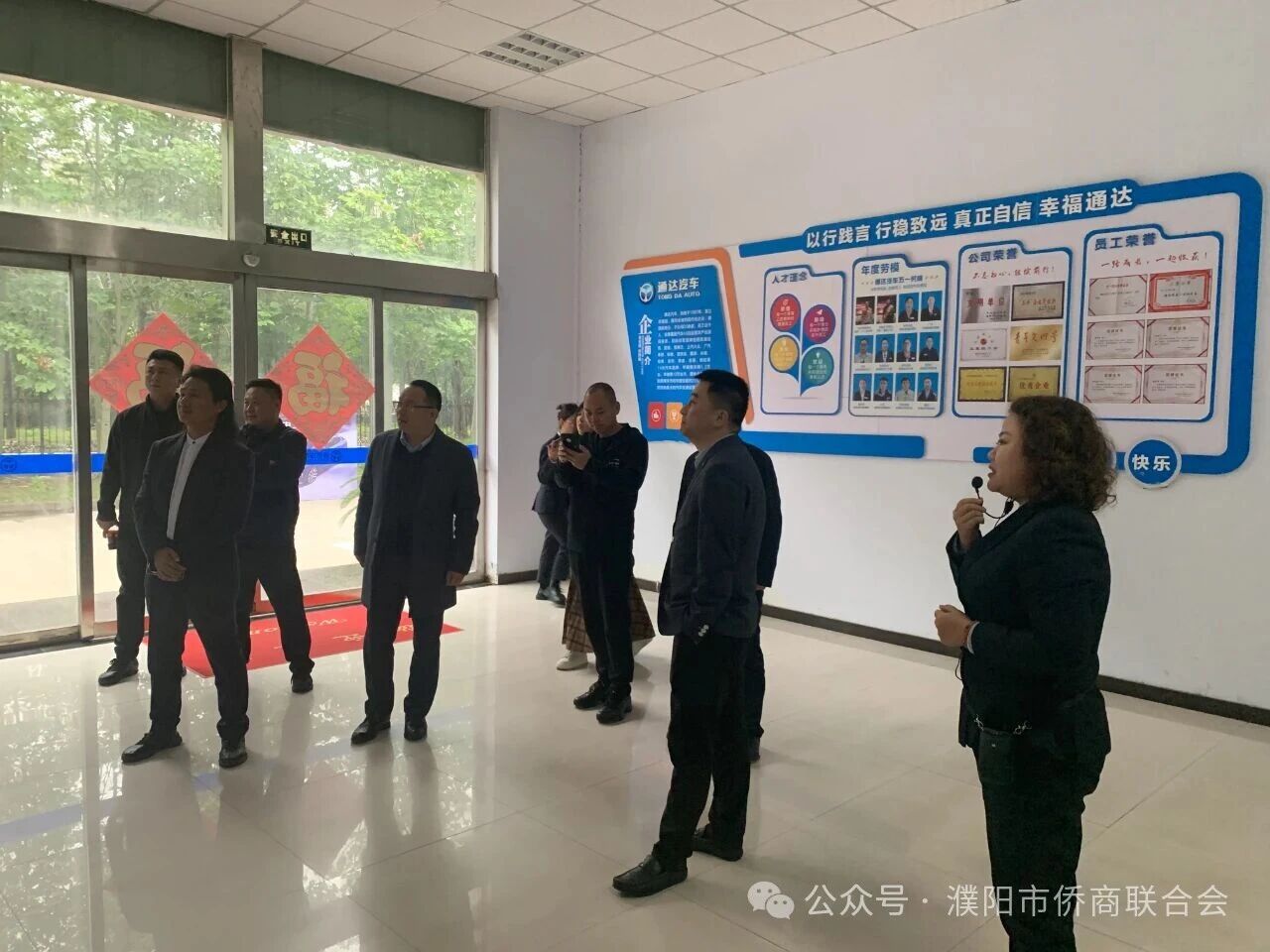 【团体会员】濮阳市侨商会开展会员企业走访活动 共话发展情谊 顺利完成轮值会长交接