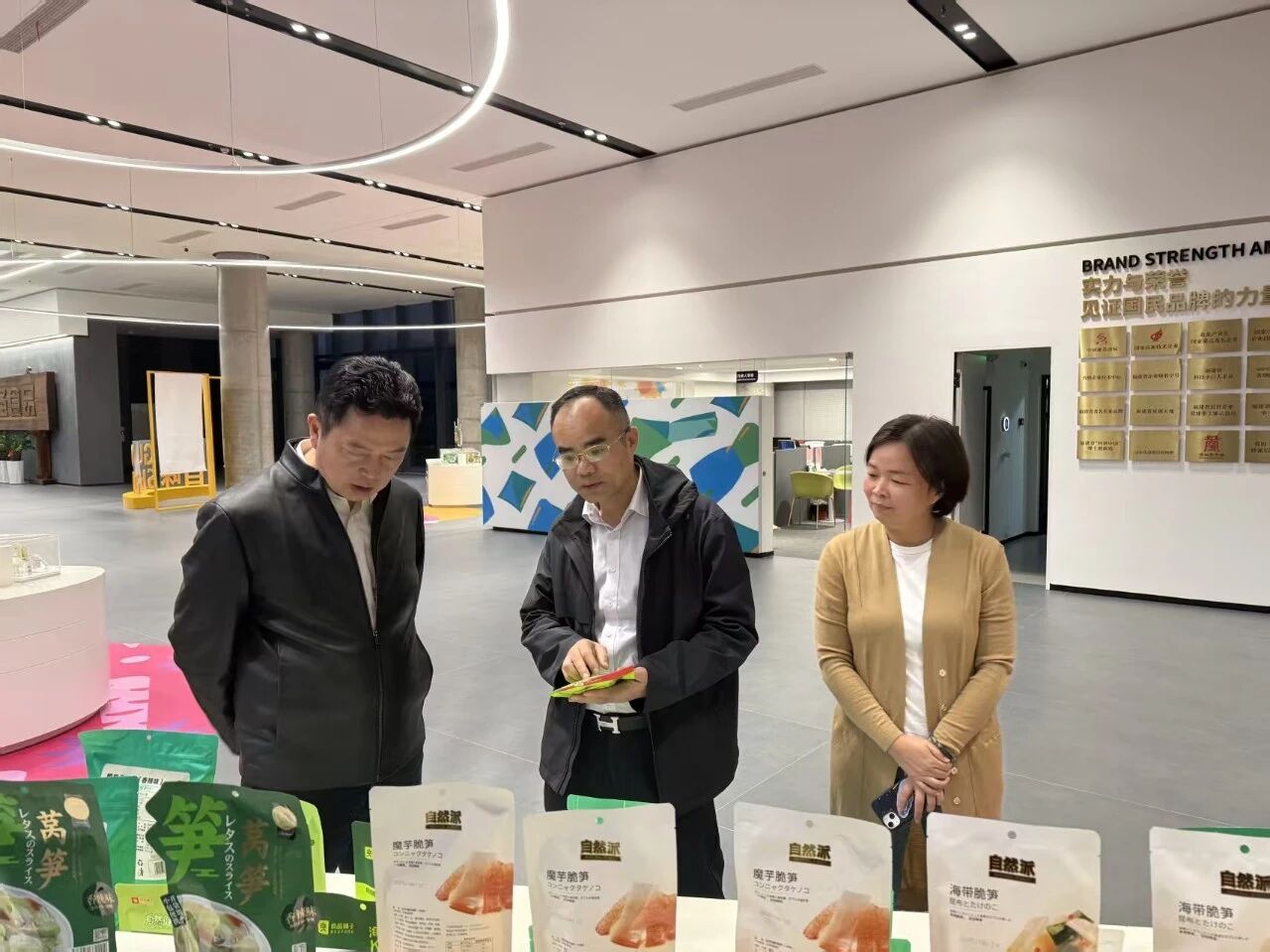 【名誉会长】走出去 、请进来、 促共赢——百孚集团董事长吴剑平赴闽考察，为贵州乡村振兴引智赋能