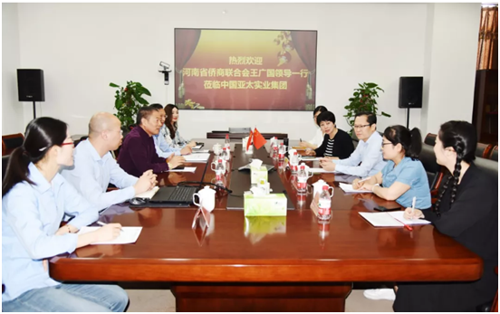 520，把爱带给会员企业——省侨商会走进副会长单位亚太集团，助力企业发展