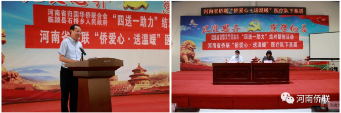 河南省侨联赴漯河开展“四送一助力”结对帮创活动